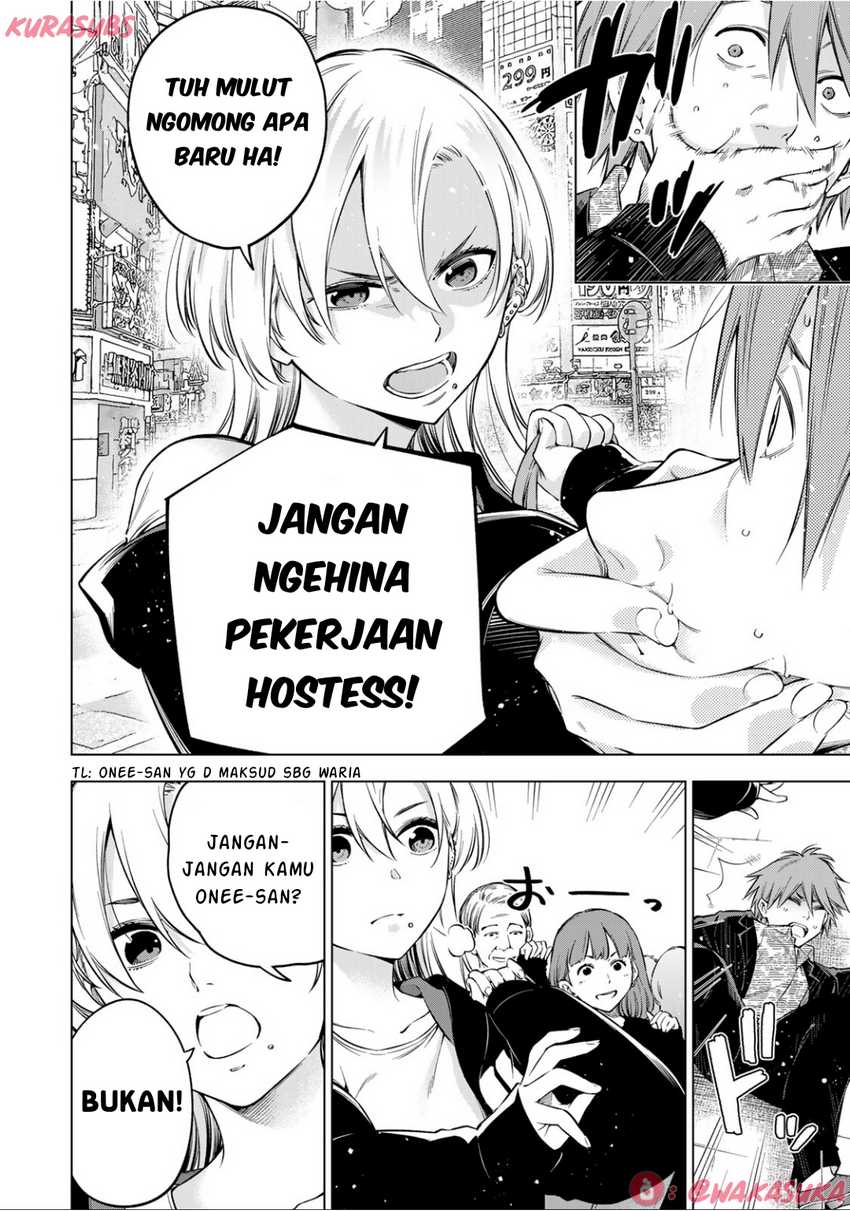 Doctor Children ~Shouni Gekai~ chapter 2