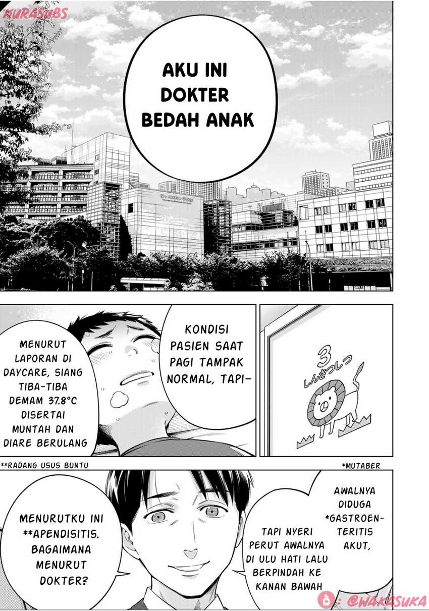 Doctor Children ~Shouni Gekai~ chapter 2