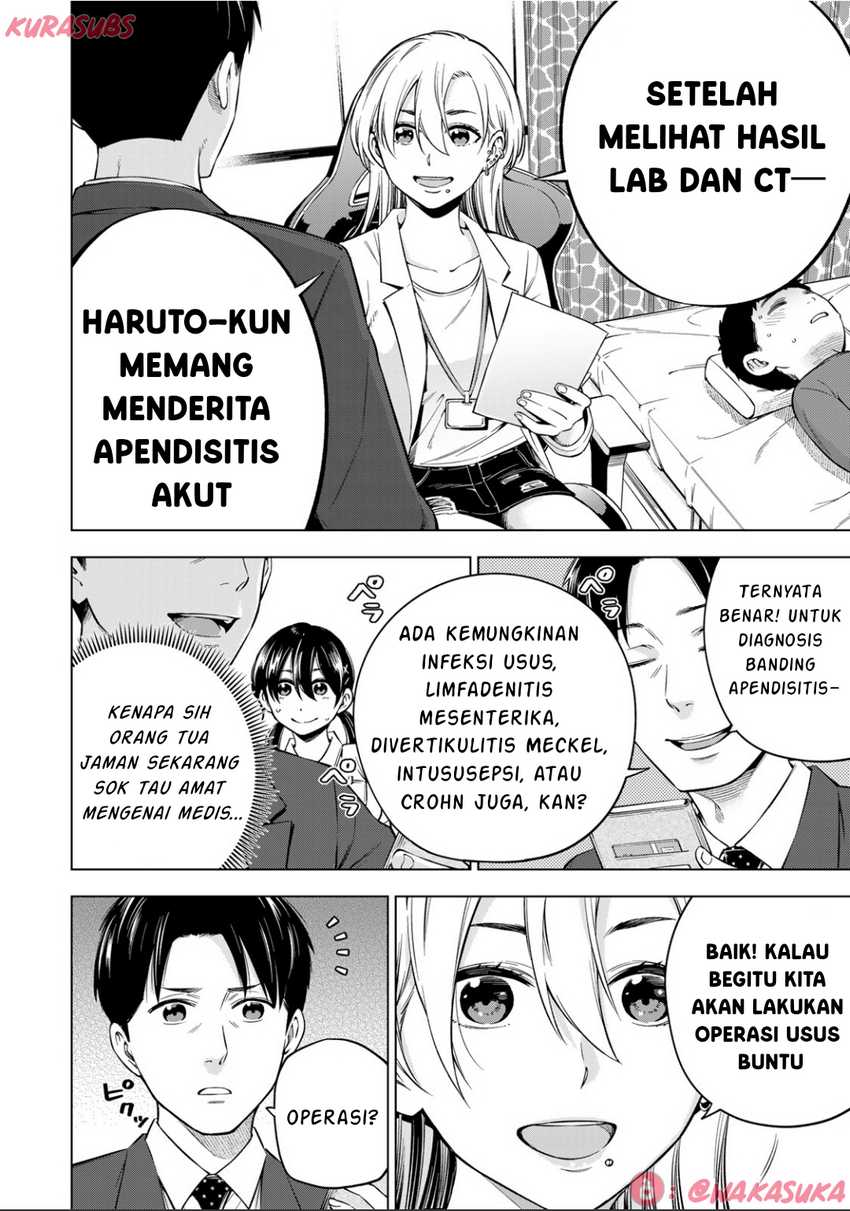 Doctor Children ~Shouni Gekai~ chapter 2