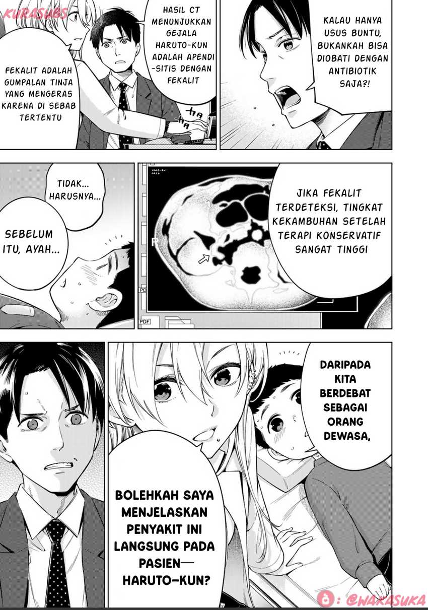 Doctor Children ~Shouni Gekai~ chapter 2