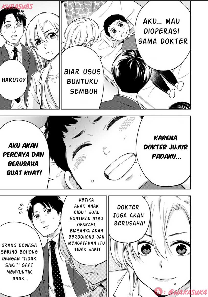 Doctor Children ~Shouni Gekai~ chapter 2