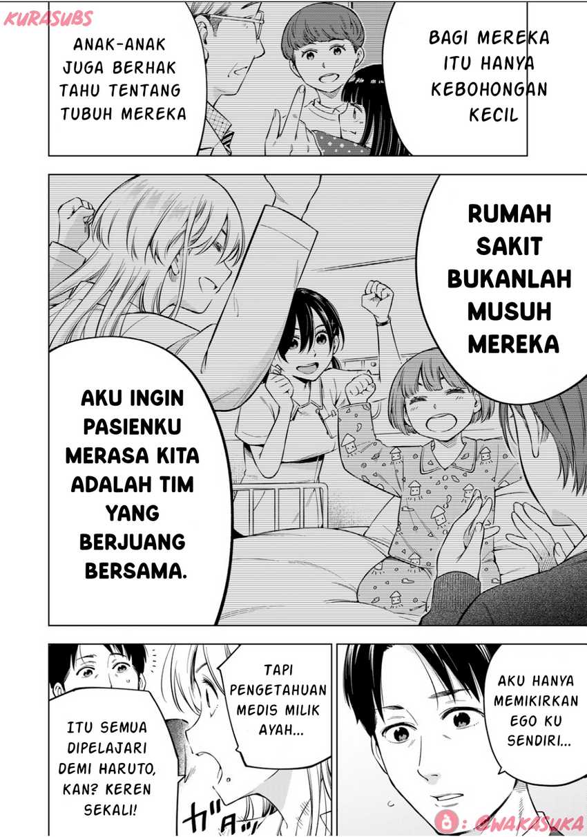 Doctor Children ~Shouni Gekai~ chapter 2
