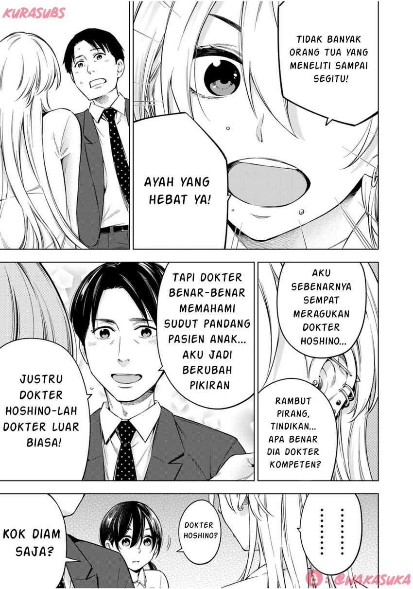 Doctor Children ~Shouni Gekai~ chapter 2