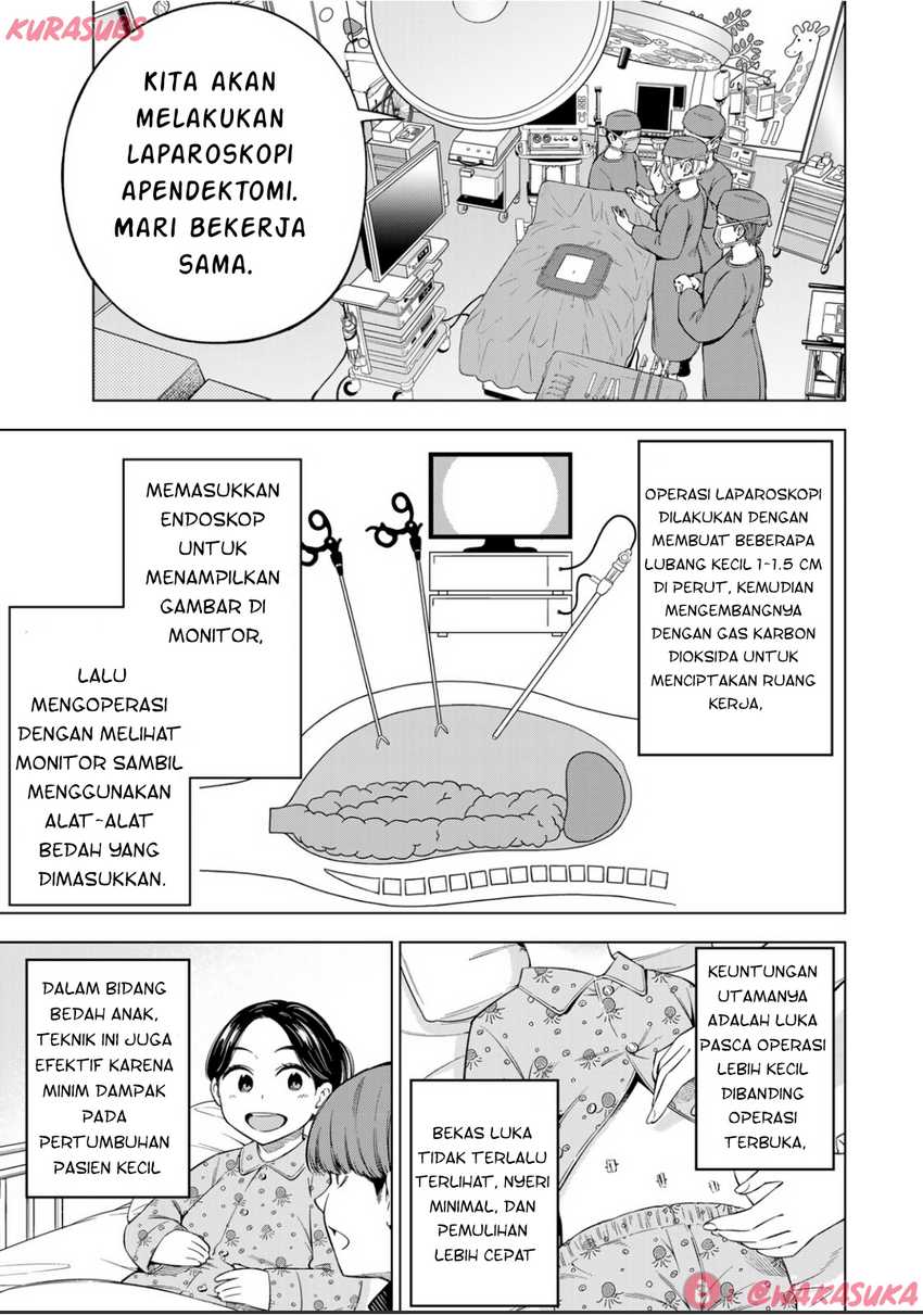 Doctor Children ~Shouni Gekai~ chapter 2