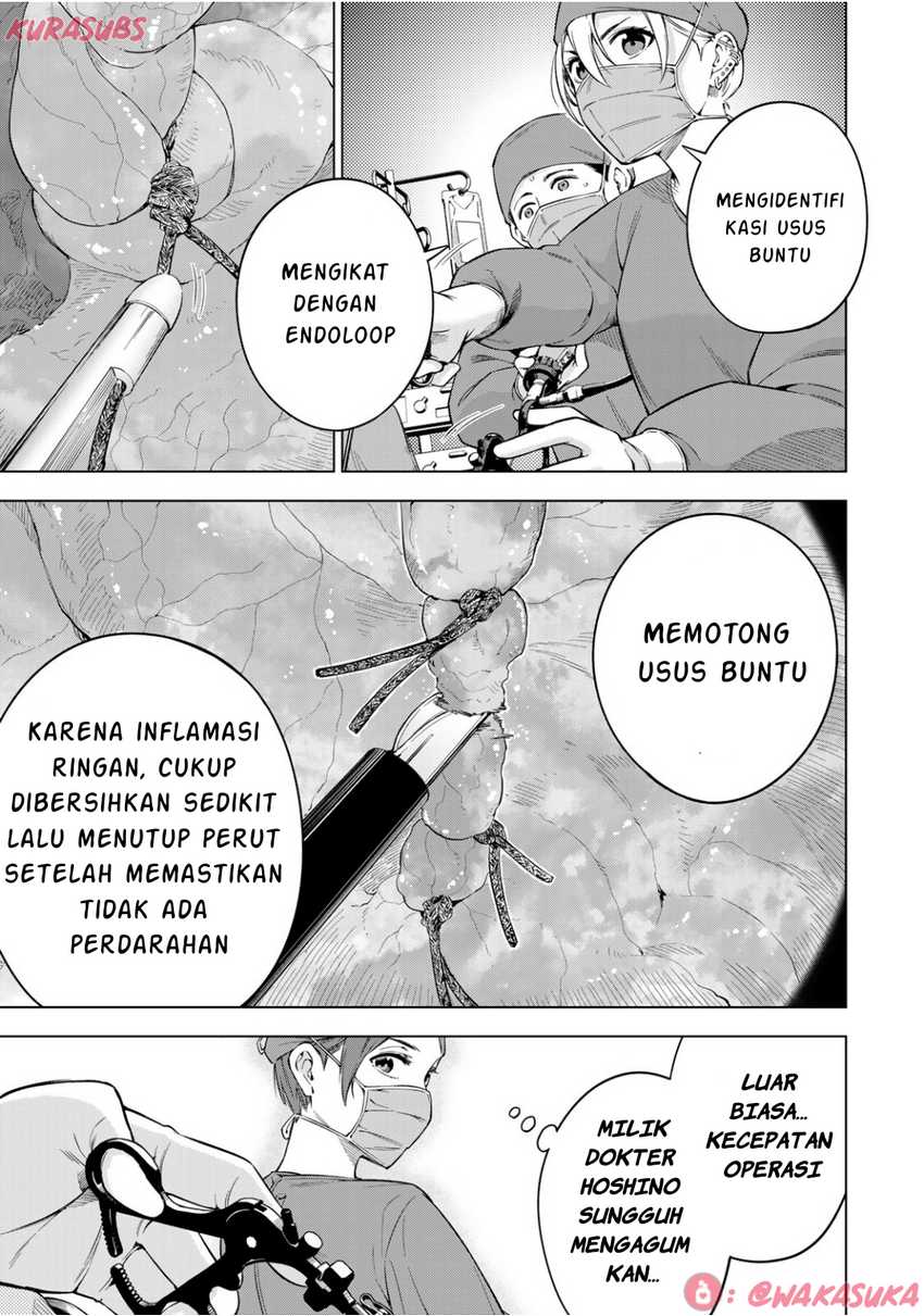 Doctor Children ~Shouni Gekai~ chapter 2
