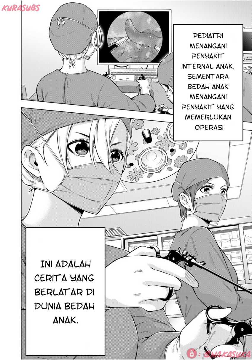 Doctor Children ~Shouni Gekai~ chapter 2