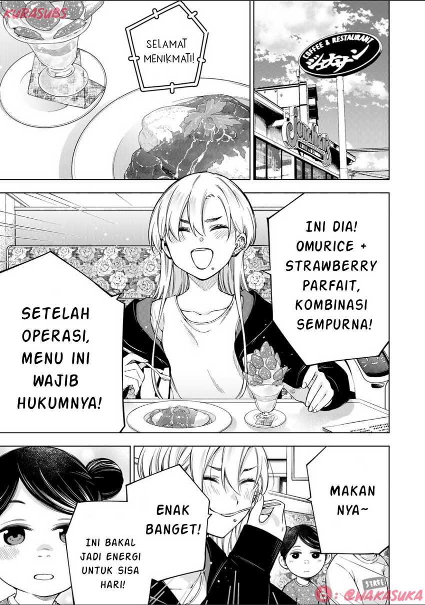 Doctor Children ~Shouni Gekai~ chapter 2