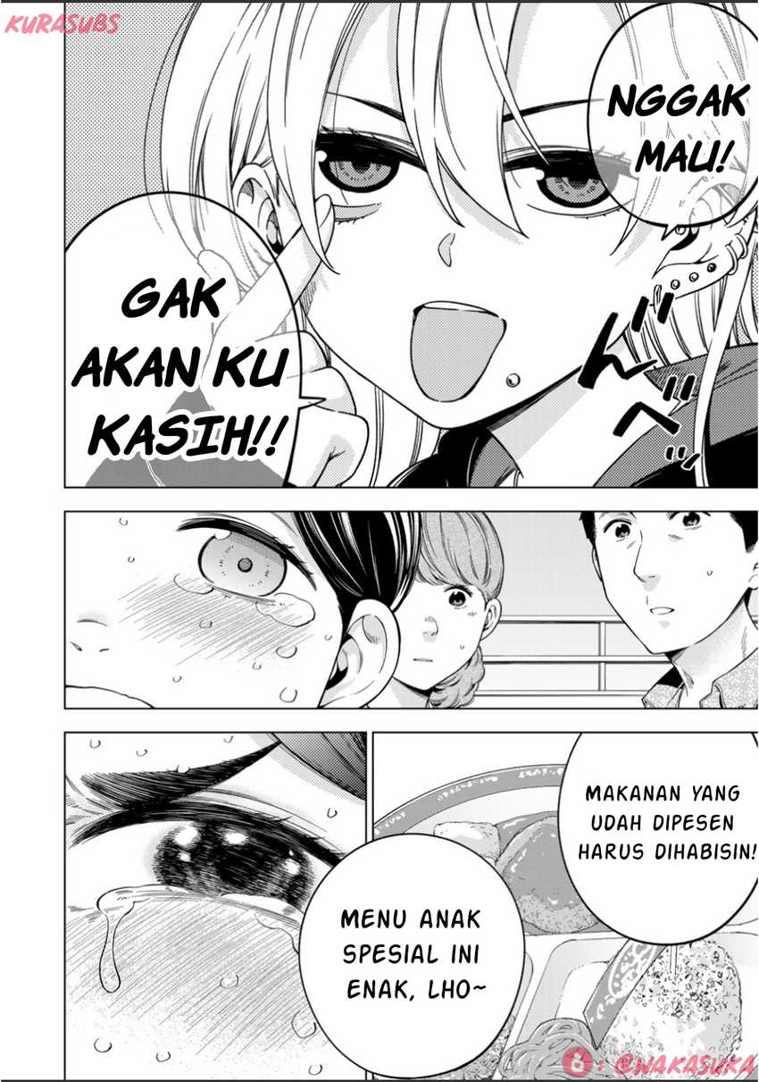 Doctor Children ~Shouni Gekai~ chapter 2