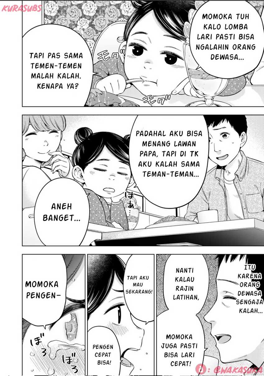 Doctor Children ~Shouni Gekai~ chapter 2