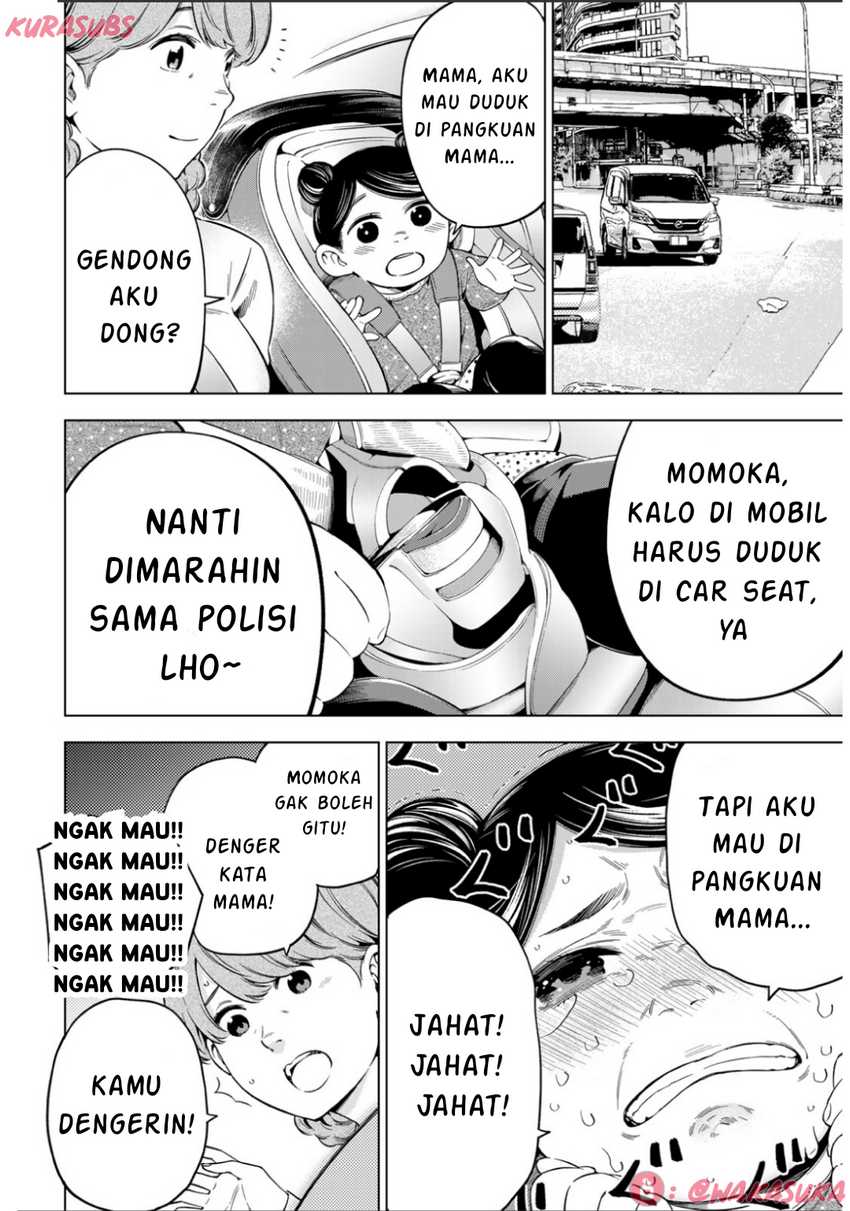 Doctor Children ~Shouni Gekai~ chapter 2