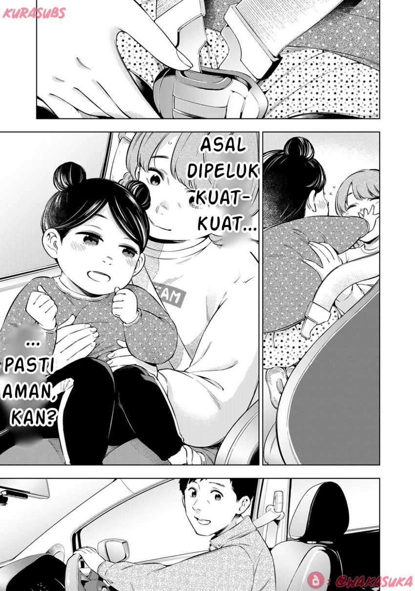 Doctor Children ~Shouni Gekai~ chapter 2