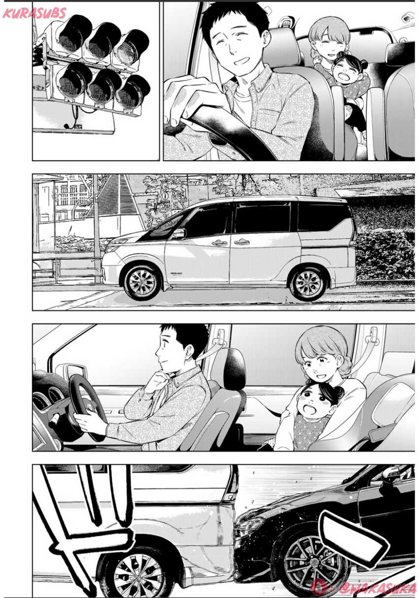 Doctor Children ~Shouni Gekai~ chapter 2