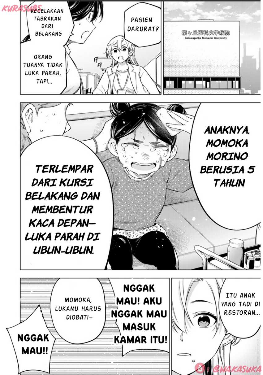 Doctor Children ~Shouni Gekai~ chapter 2