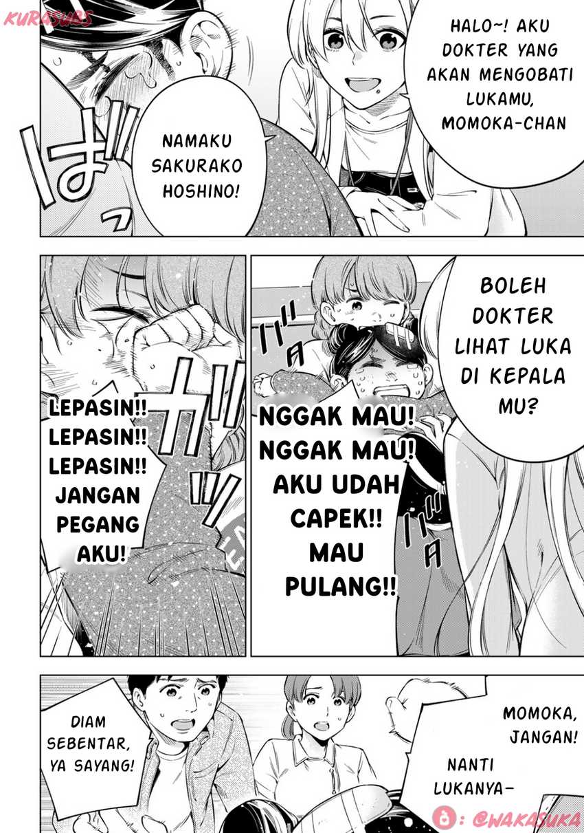 Doctor Children ~Shouni Gekai~ chapter 2