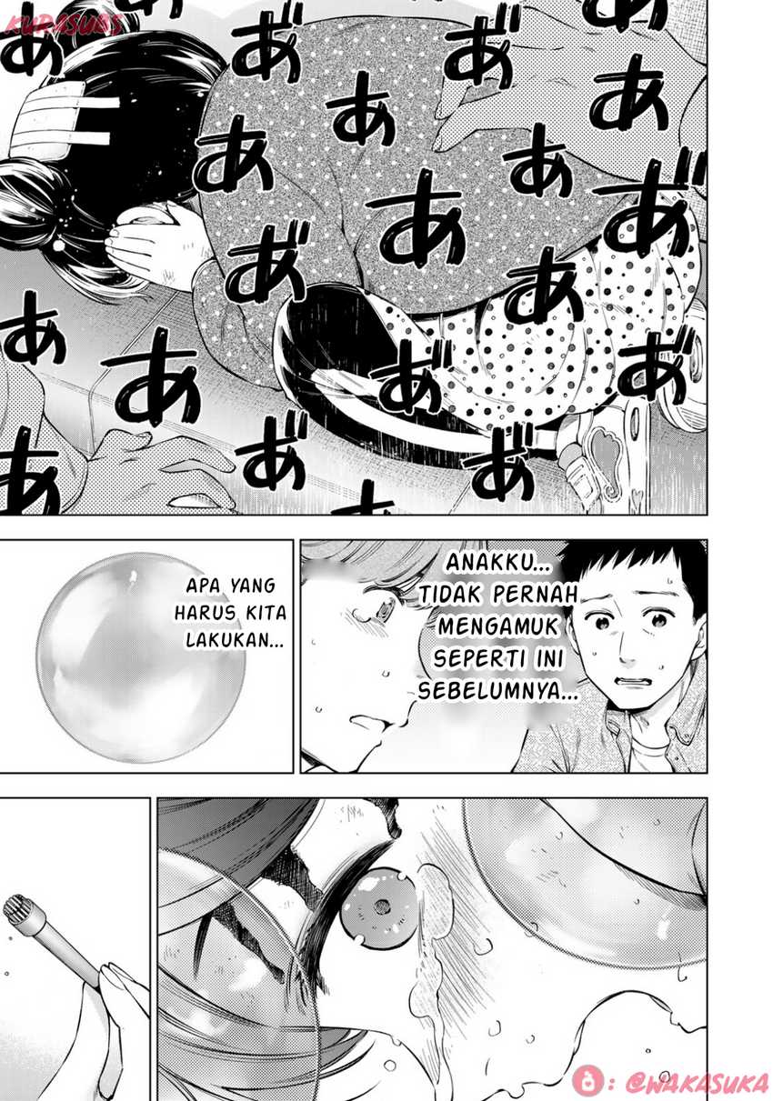 Doctor Children ~Shouni Gekai~ chapter 2