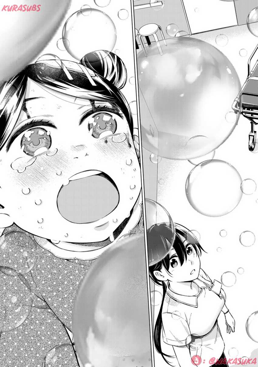 Doctor Children ~Shouni Gekai~ chapter 2