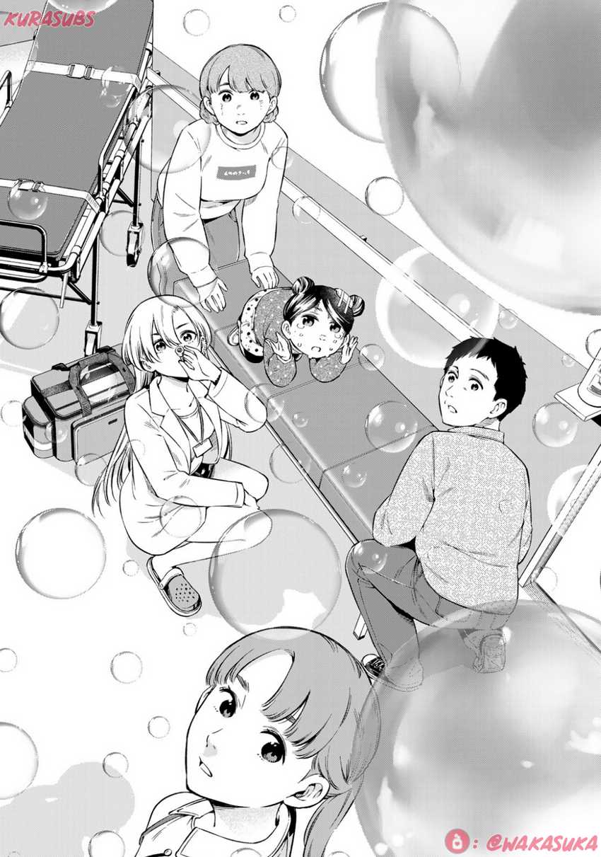 Doctor Children ~Shouni Gekai~ chapter 2
