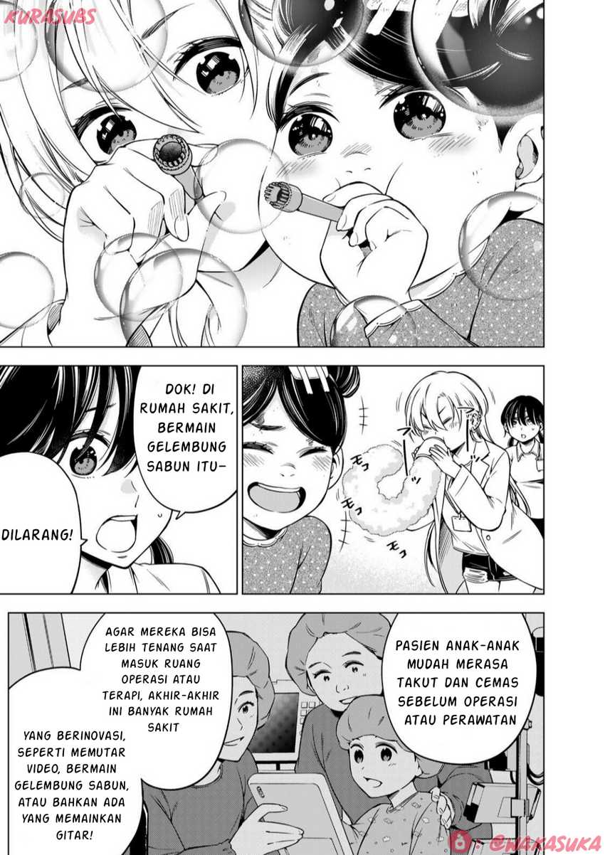 Doctor Children ~Shouni Gekai~ chapter 2