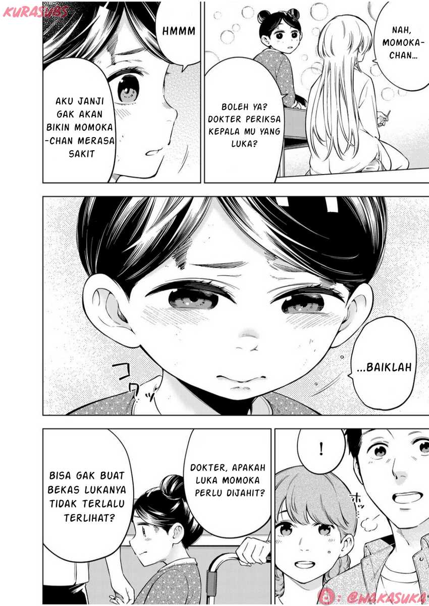 Doctor Children ~Shouni Gekai~ chapter 2