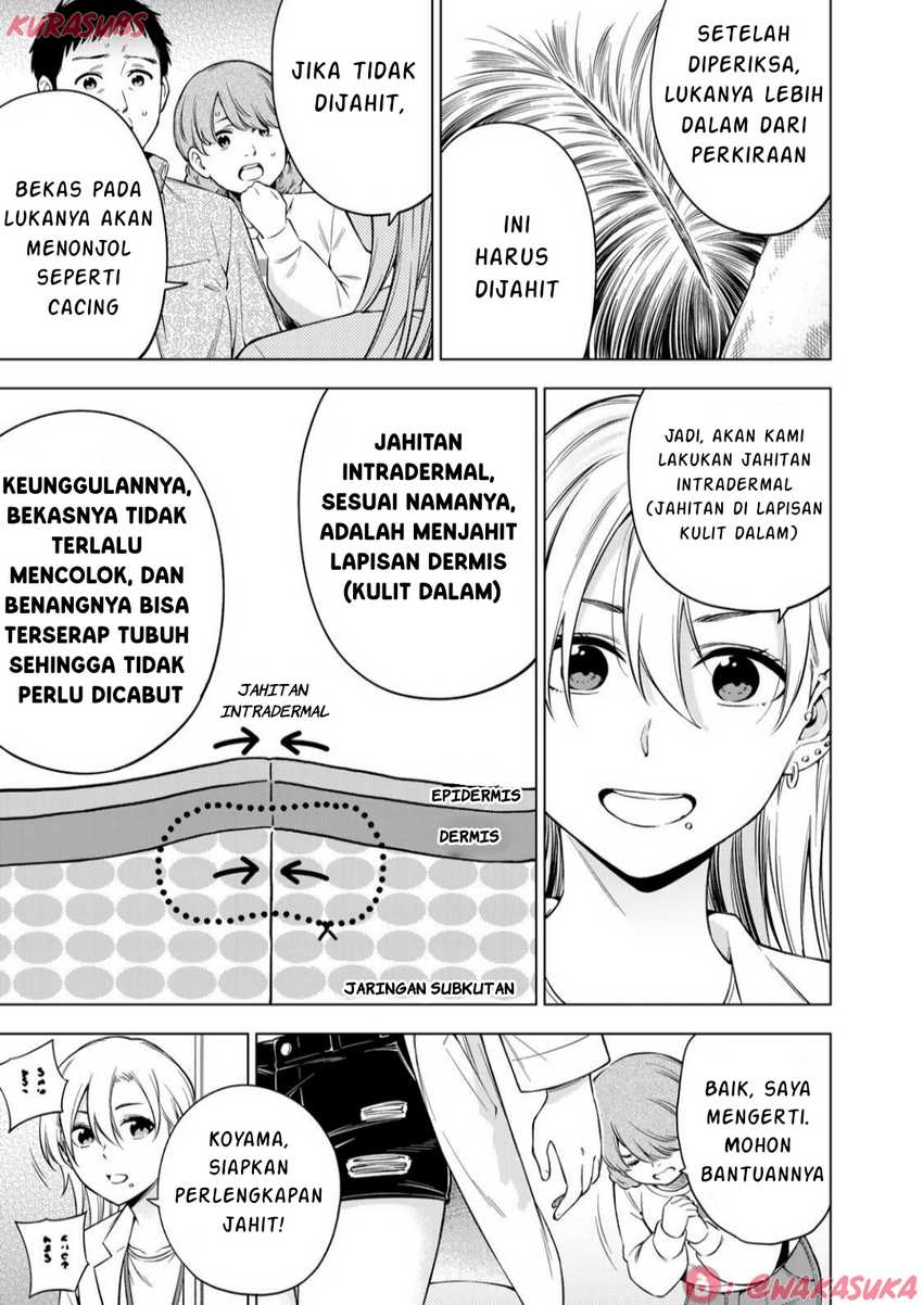 Doctor Children ~Shouni Gekai~ chapter 2