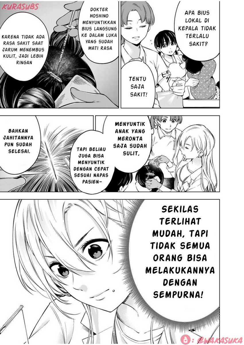 Doctor Children ~Shouni Gekai~ chapter 2