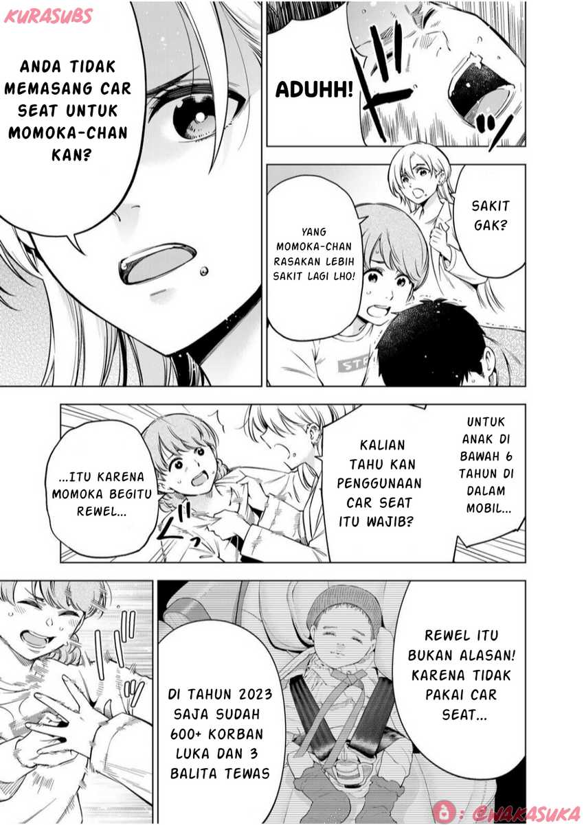 Doctor Children ~Shouni Gekai~ chapter 2