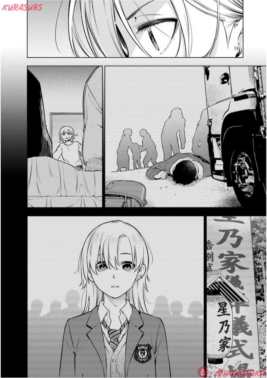 Doctor Children ~Shouni Gekai~ chapter 2
