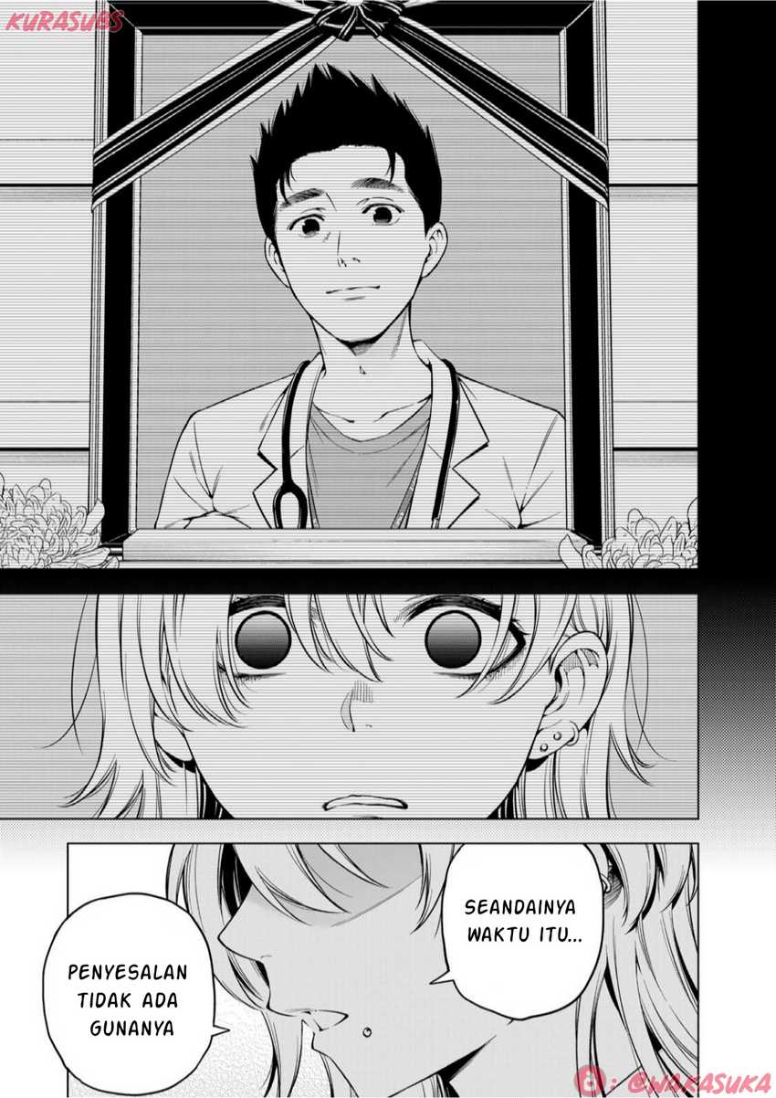 Doctor Children ~Shouni Gekai~ chapter 2