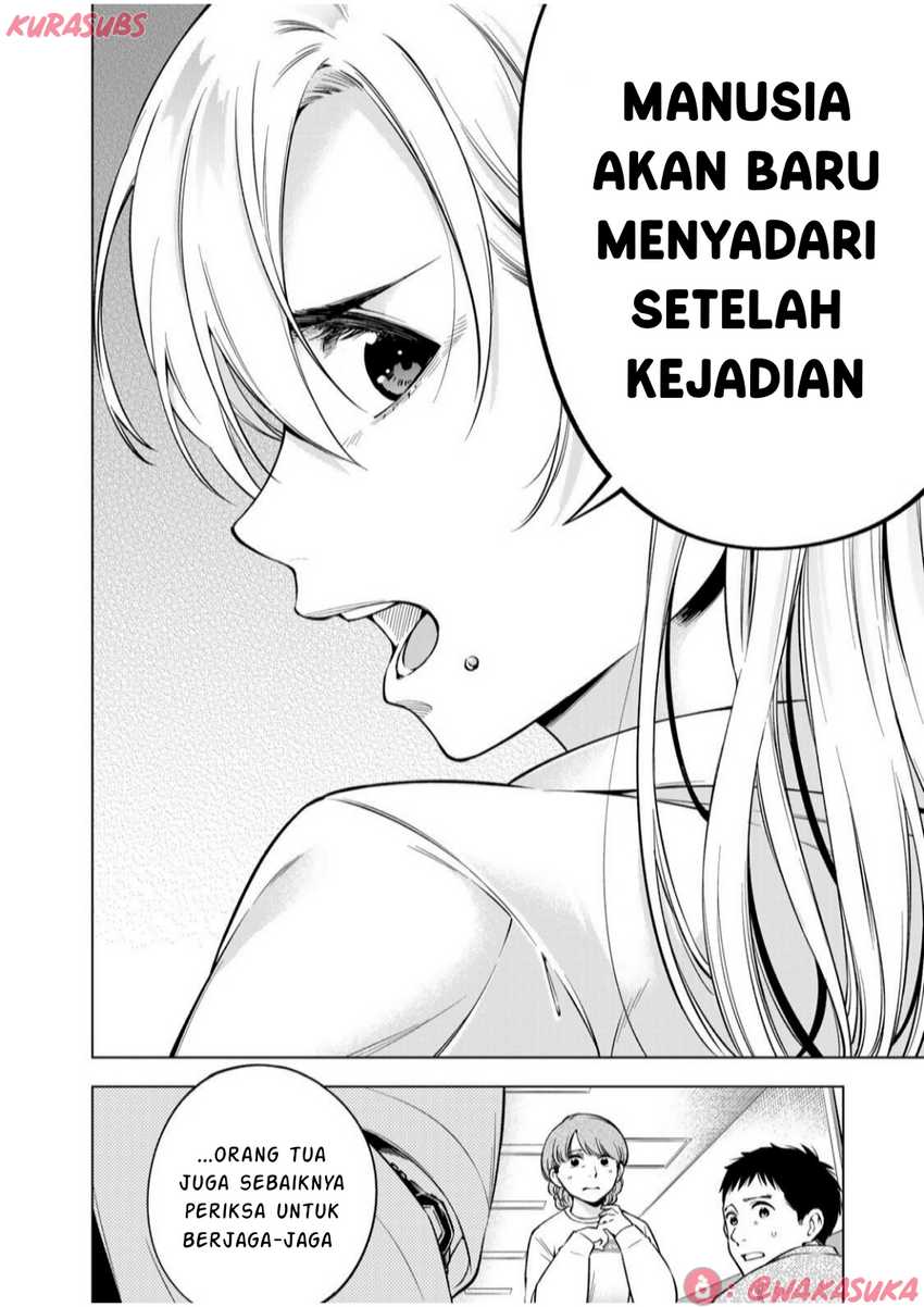Doctor Children ~Shouni Gekai~ chapter 2