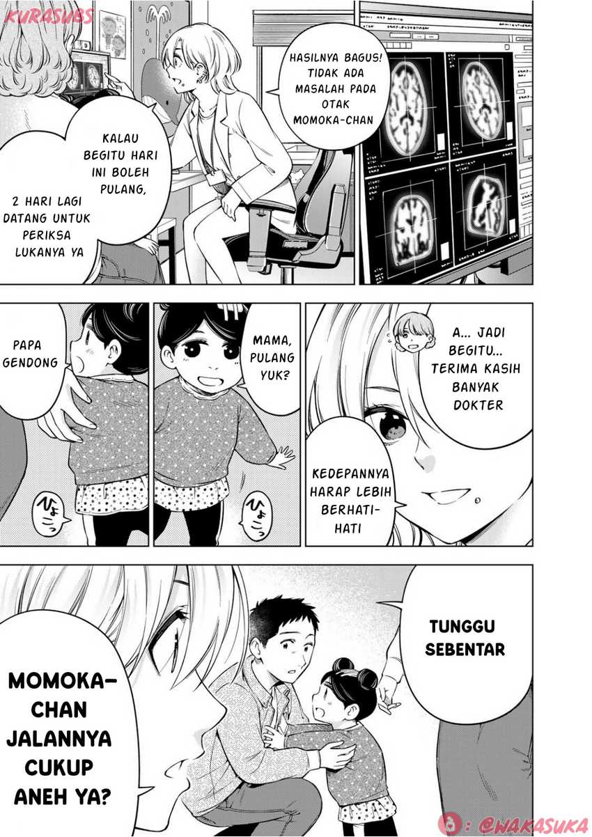 Doctor Children ~Shouni Gekai~ chapter 2