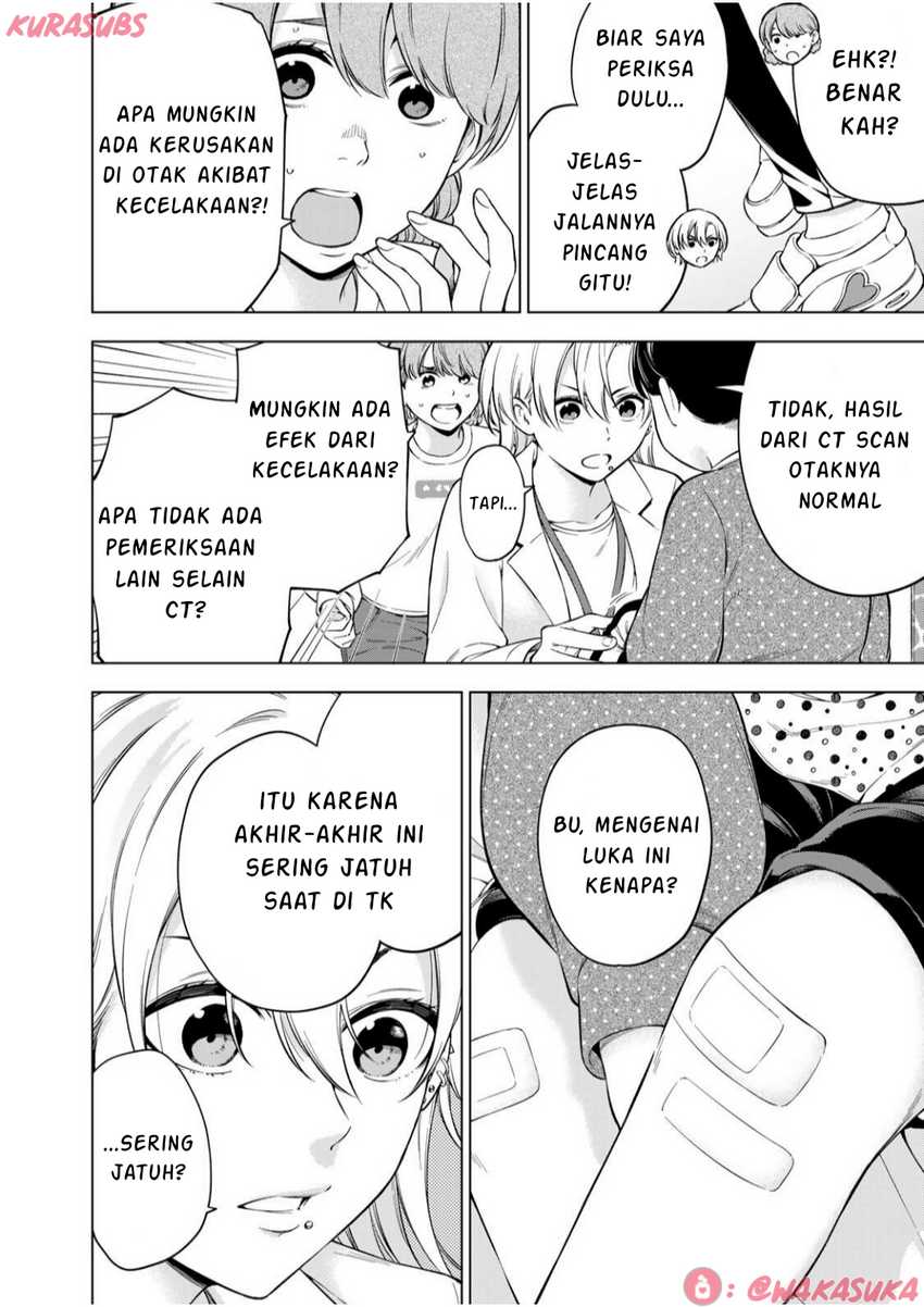 Doctor Children ~Shouni Gekai~ chapter 2