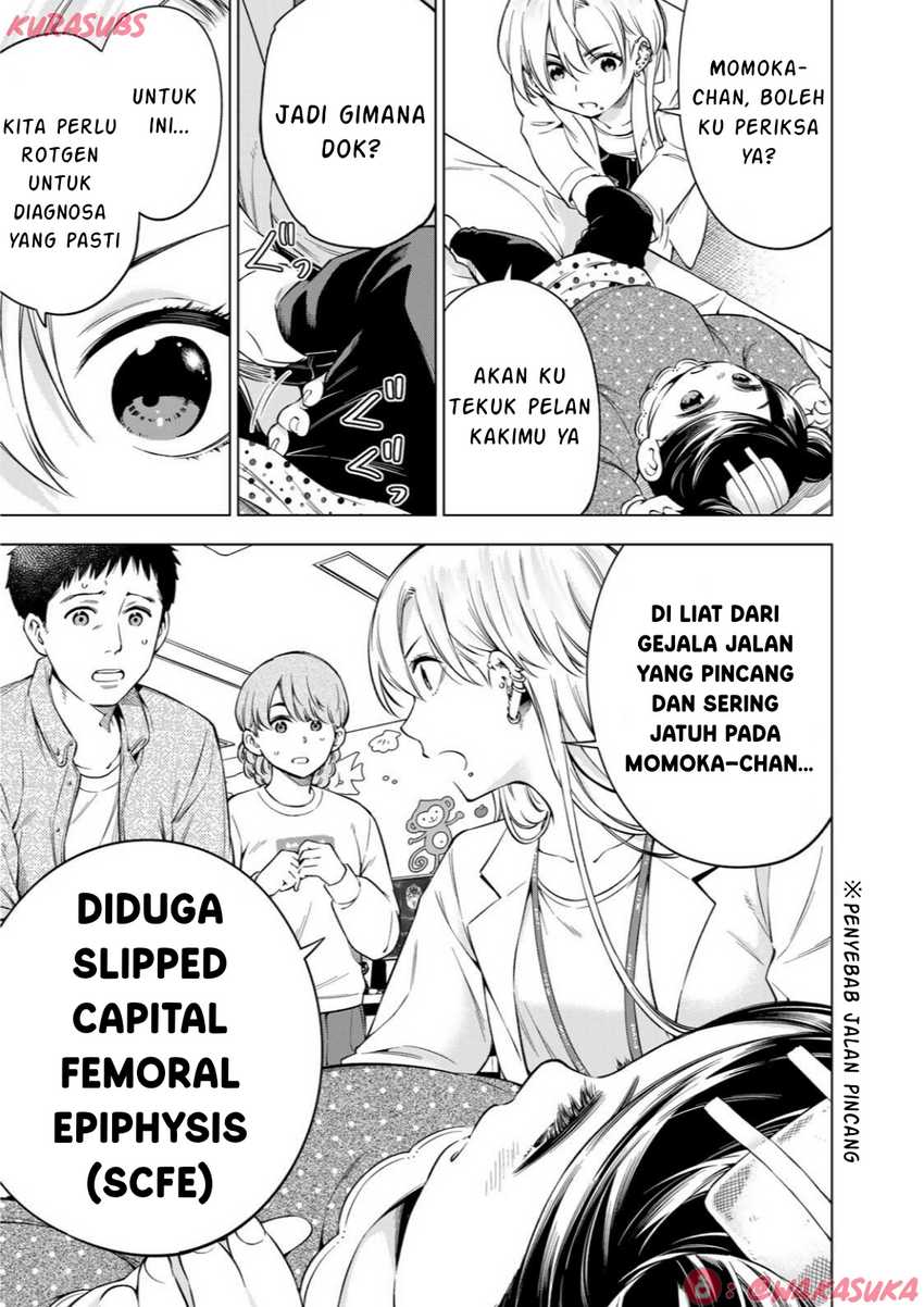 Doctor Children ~Shouni Gekai~ chapter 2