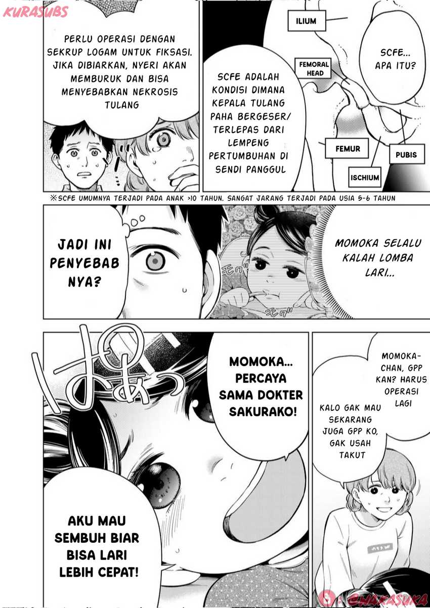 Doctor Children ~Shouni Gekai~ chapter 2