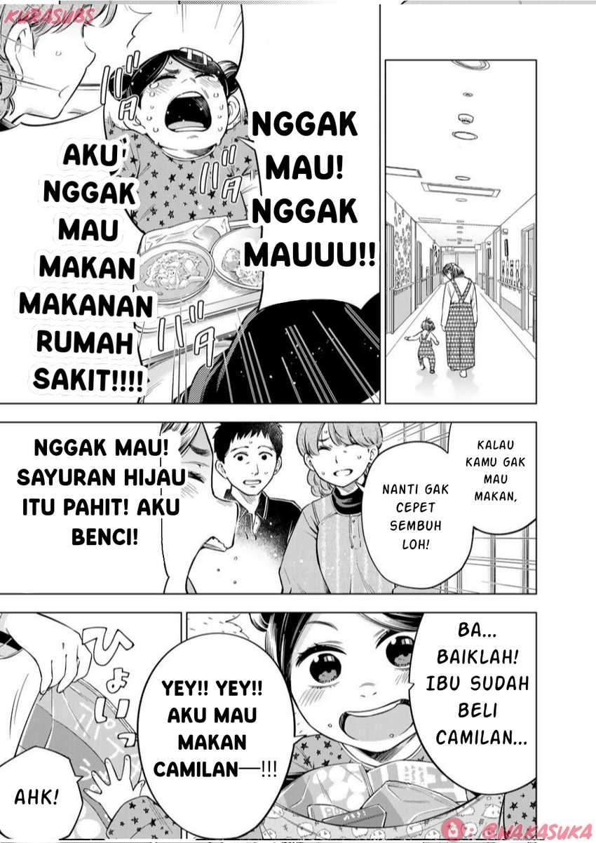 Doctor Children ~Shouni Gekai~ chapter 2