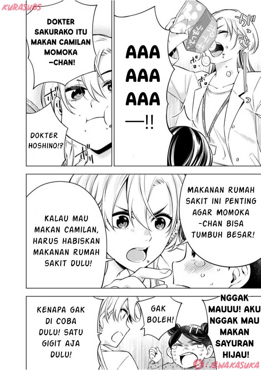 Doctor Children ~Shouni Gekai~ chapter 2