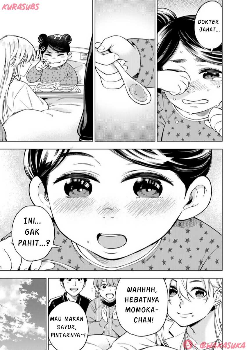 Doctor Children ~Shouni Gekai~ chapter 2