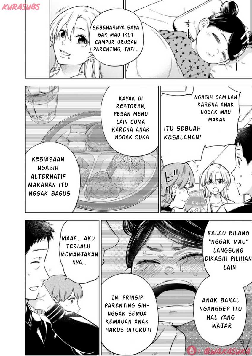Doctor Children ~Shouni Gekai~ chapter 2