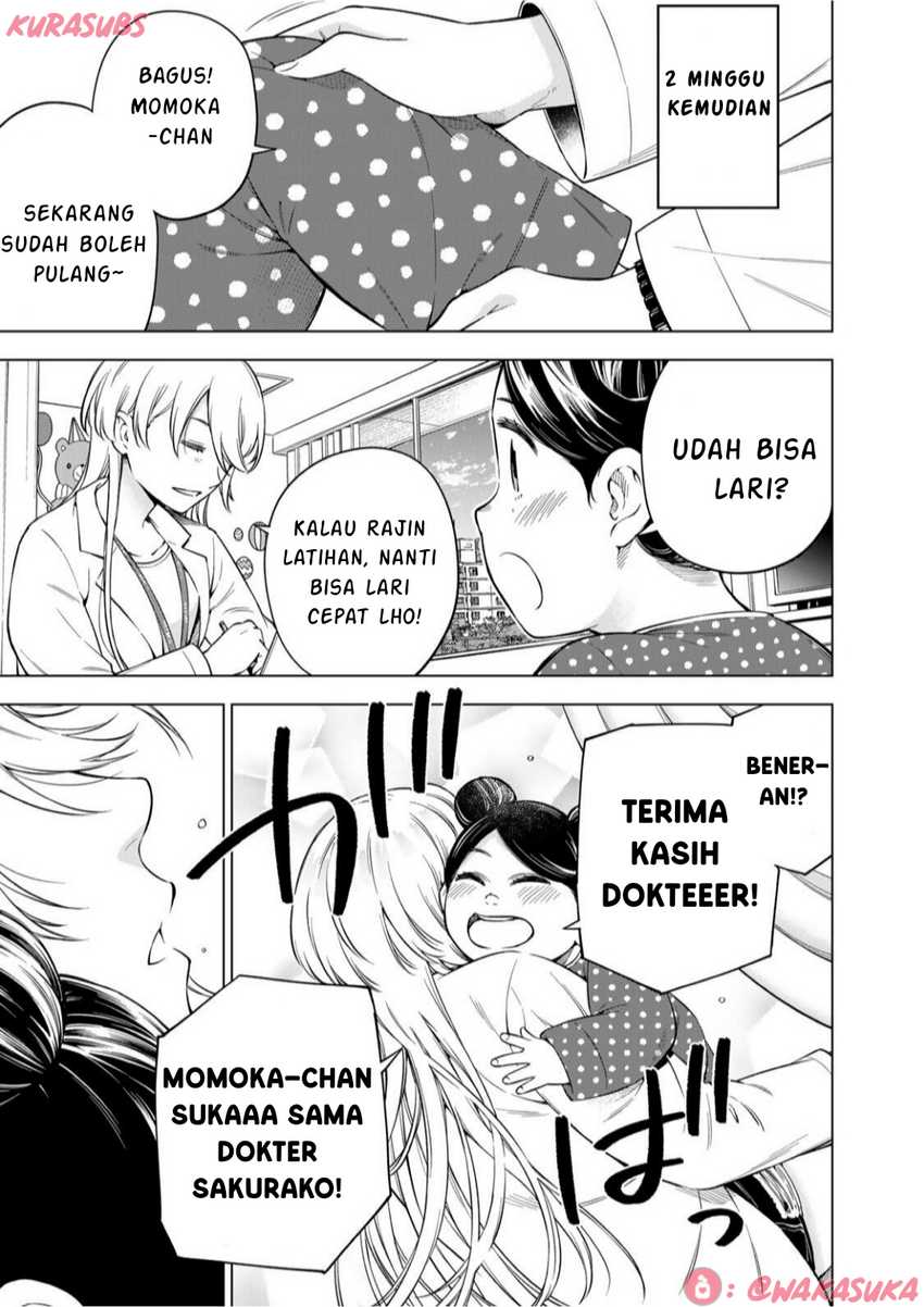Doctor Children ~Shouni Gekai~ chapter 2
