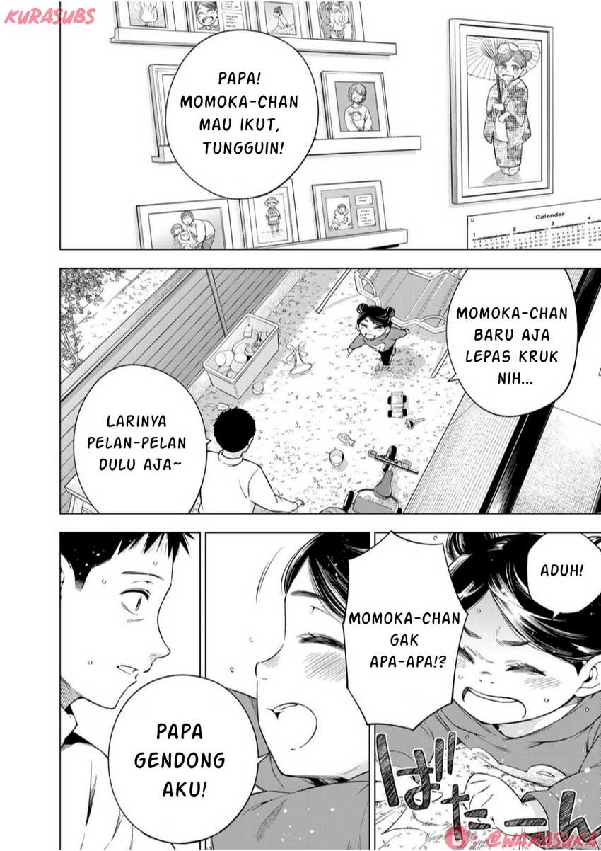 Doctor Children ~Shouni Gekai~ chapter 2