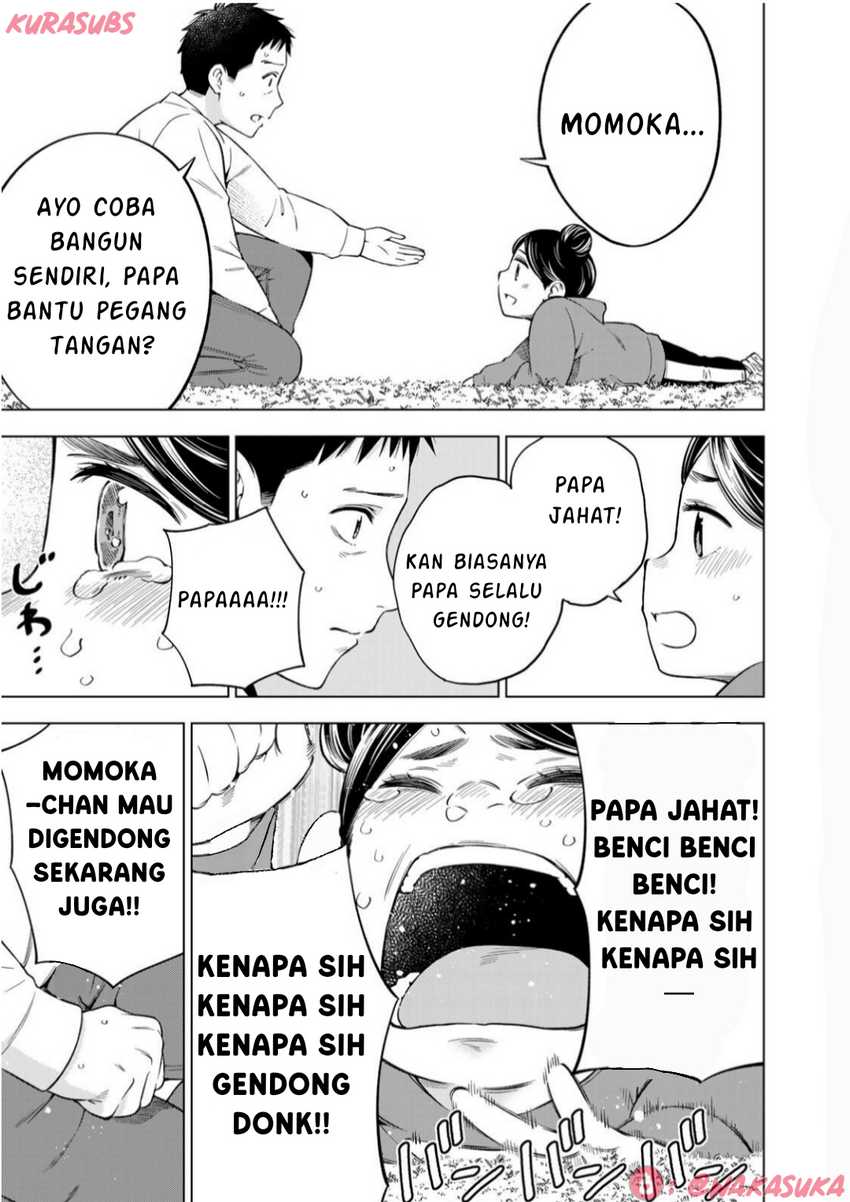 Doctor Children ~Shouni Gekai~ chapter 2