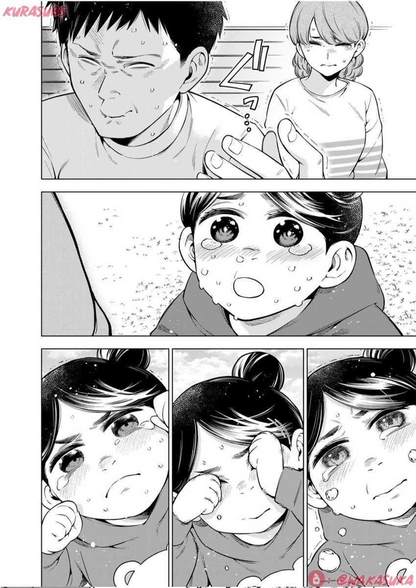 Doctor Children ~Shouni Gekai~ chapter 2