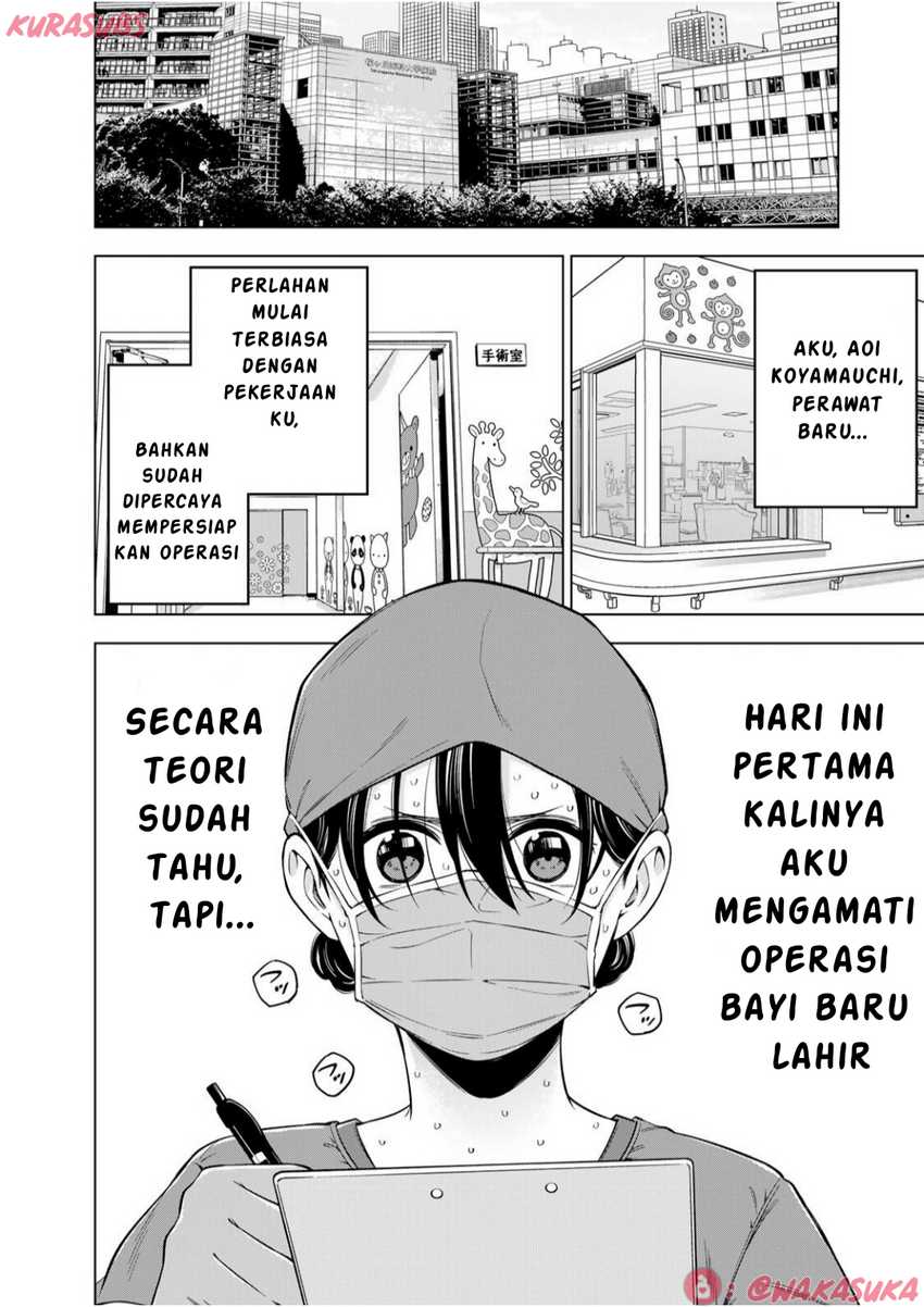 Doctor Children ~Shouni Gekai~ chapter 2