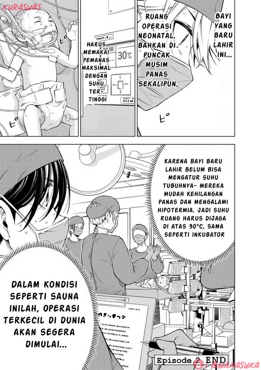 Doctor Children ~Shouni Gekai~ chapter 2