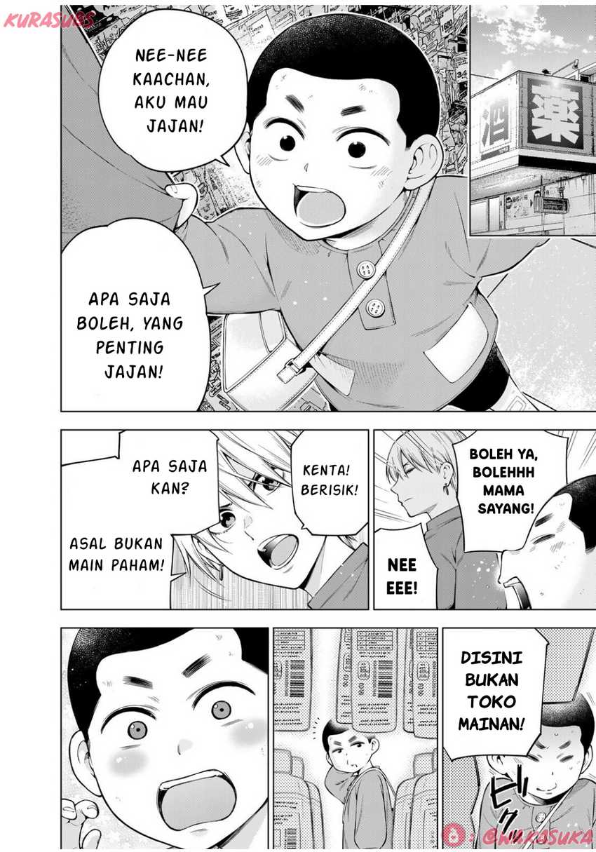Doctor Children ~Shouni Gekai~ chapter 4
