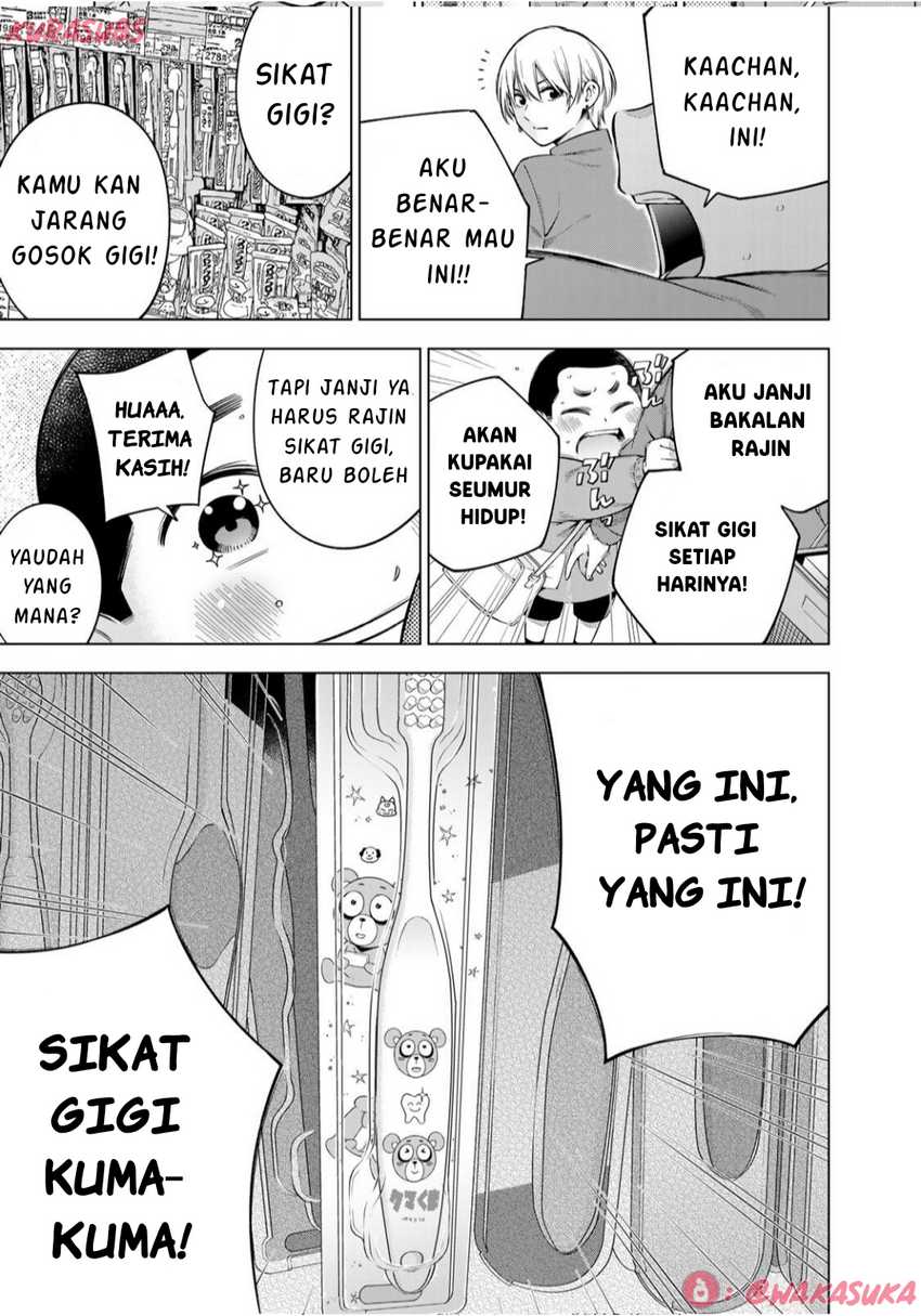 Doctor Children ~Shouni Gekai~ chapter 4