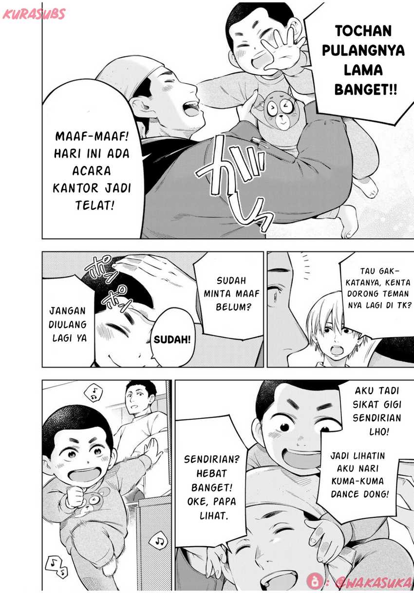 Doctor Children ~Shouni Gekai~ chapter 4