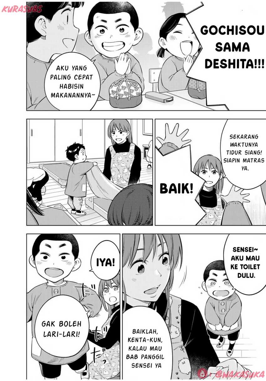 Doctor Children ~Shouni Gekai~ chapter 4
