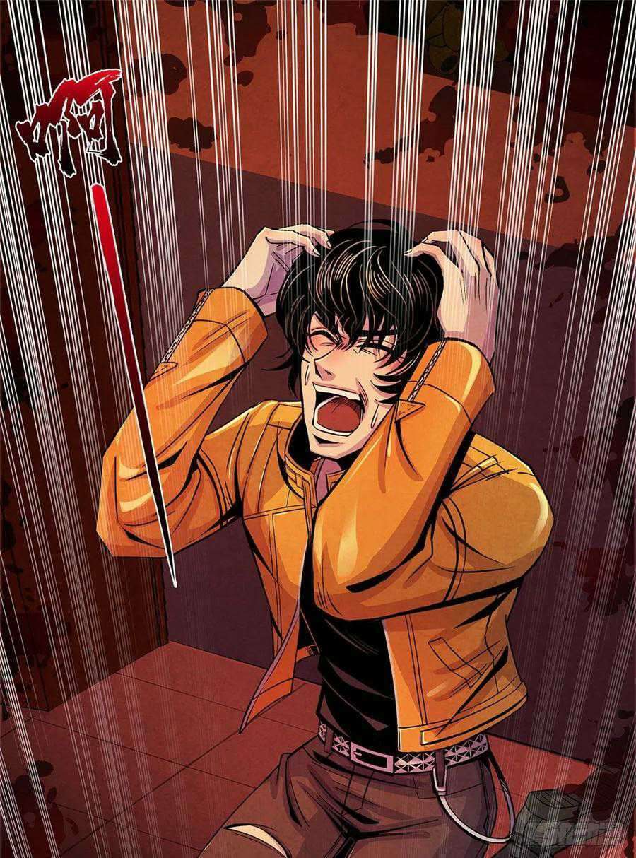 Doctor Li Ming chapter 6