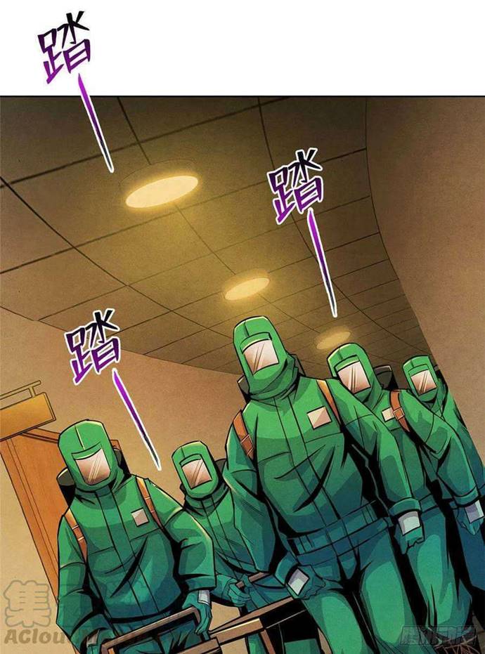 Doctor Li Ming Chapter 11 Bahasa Indonesia