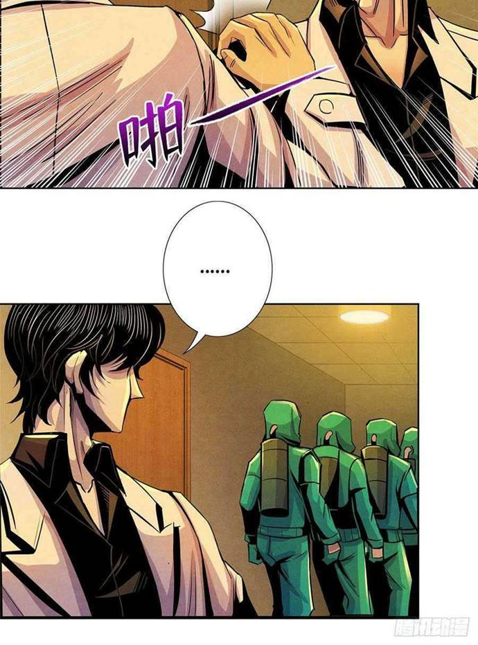 Doctor Li Ming Chapter 11 Bahasa Indonesia